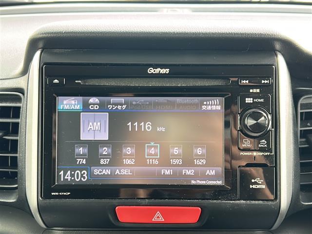 N-BOX G・Lパッケージ 4WD/純正ディスプレイオーディオ/AM/FM/ワンセグ/CD/BT/シートヒーター/ステアリングスイッチ/片側パワースライドドア/衝突被害軽減システム/ビルトインETC/ドアバイザー/集中ドアロック(5枚目)