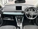 ＭＡＺＤＡ２ １５　ＢＤ　４ＷＤ　衝突被害軽減システム　ＢＳＭ　純正ナビ（Ｂｌｕｅｔｏｏｔｈ／ＣＤ／ＤＶＤ／フルセグ）　全方位カメラ　レーダークルーズコントロール　ヘッドアップディスプレイ　ステアリングスイッチ　電動格納ミラー（2枚目）