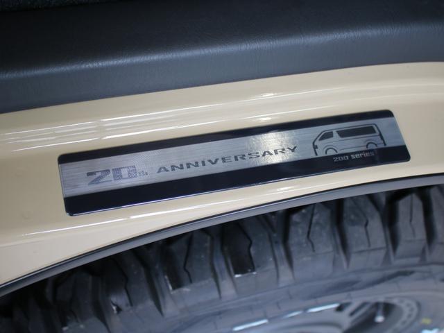 ハイエースバン ロングスーパーGL 丸目 BIG-Xナビ ETC2.0 パノラミックビューモニター エアバック アースカラー ベージュ フロントスポイラー アルミホイール LEDテール シートカバー全席 ベッドキット オーバーフェンダー(38枚目)