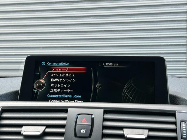 １シリーズ １１８ｉ　後期型　ワンオーナー　パーキングサポートＰＫＧ　バックカメラ　ＰＤＣ　純正ナビ　ＢＴ　ＵＳＢ　ＤＶＤ　ＣＤ　純正１６インチアルミホイール　オートライト　フロアマット　禁煙車（32枚目）