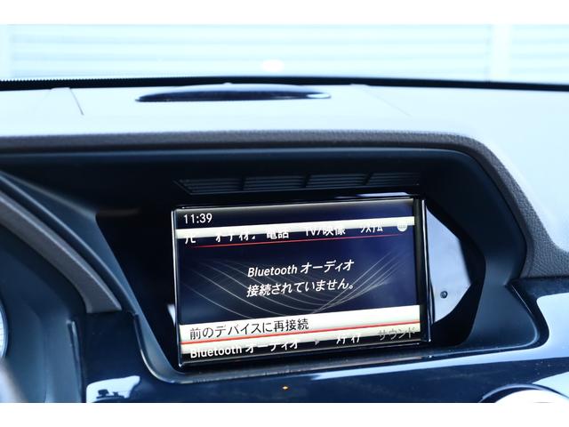 ＧＬＫ３５０　４マチック　後期　ＡＭＧエクスクルーシブＰ　ＡＭＧスタイリングＰ　パノラマＳＲ　キーレスゴー　ＰＷテールゲート　ＲＳＰ　ＡＣＣ　ＬＫＡ　ＢＳＡ　３６０°カメラ　茶革　シートヒーター　ＰＷシート　純ナビ　１２セグ(29枚目)