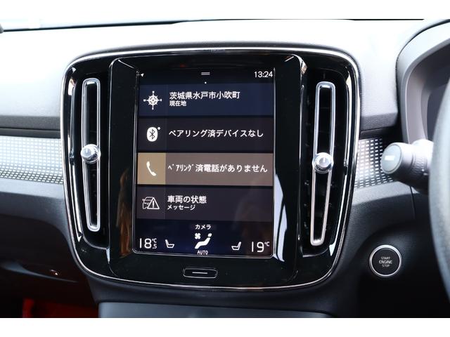 ＸＣ４０ Ｔ４　ＡＷＤ　Ｒデザイン　ワンオーナー　パノラマＳＲ　コンビニエンスＰ　ｈａｒｍａｎ／ｋａｒｄｏｎ　３６０°カメラ　パークアシストＰ　純正ナビ　１２セグ　ＢＴ　ＣａｒＰｌａｙ　ハーフ革　全席シートヒーター　ＰＷテールゲート（30枚目）