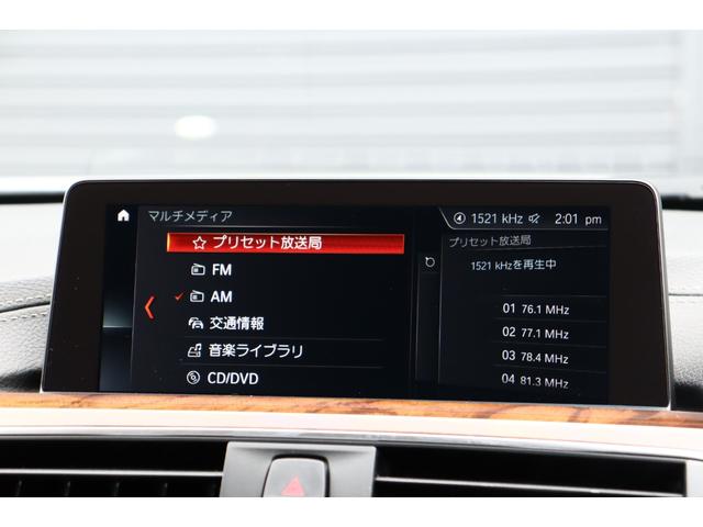 ３２０ｉラグジュアリー　後期型　茶革　シートヒーター　Ｍ付パワーシート　インテリジェントＳＦＴ　ＡＣＣ　ＬＤＷ　ＬＣＷ　ＬＥＤ　純正ナビ　ＢＴ　ＤＶＤ　ＵＳＢ　Ｂカメラ　ＰＤＣ　ＥＴＣ２．０　純正１７インチＡＷ　禁煙車(30枚目)