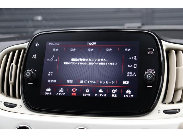 ５００ １．２　カルト　純正ディスプレイオーディオ　ＣａｒＰｌａｙ　ＵＳＢ　ＢＴ　ＥＴＣ　前後ドライブレコーダー　デイライトランプ　リモコンキー　スペアキー　純正フロアマット　保証書　取扱説明書　禁煙車（22枚目）