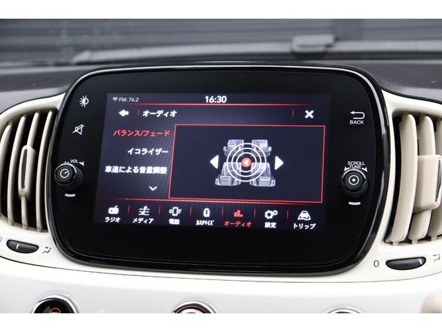 ５００ １．２　カルト　純正ディスプレイオーディオ　ＣａｒＰｌａｙ　ＵＳＢ　ＢＴ　ＥＴＣ　前後ドライブレコーダー　デイライトランプ　リモコンキー　スペアキー　純正フロアマット　保証書　取扱説明書　禁煙車（23枚目）