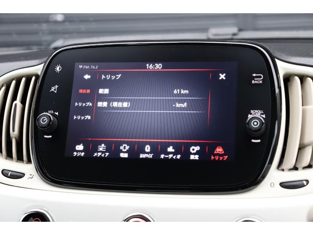 １．２　カルト　純正ディスプレイオーディオ　ＣａｒＰｌａｙ　ＵＳＢ　ＢＴ　ＥＴＣ　前後ドライブレコーダー　デイライトランプ　リモコンキー　スペアキー　純正フロアマット　保証書　取扱説明書　禁煙車(25枚目)