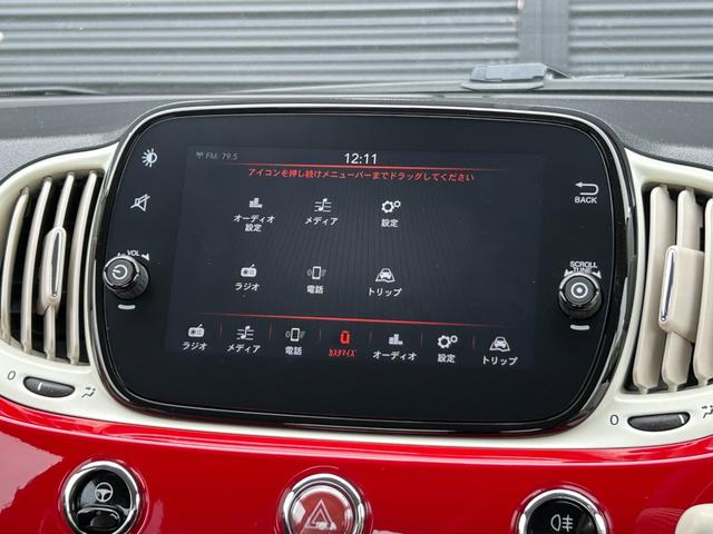 ５００ １．２　ポップ　ワンオーナー　ディスプレイオーディオ　ＣａｒＰｌａｙ　ＢＴ　ＵＳＢ　デイライトＬＥＤ　純正１６インチアルミホイール　フロアマット　アイドリングストップ　禁煙車（21枚目）