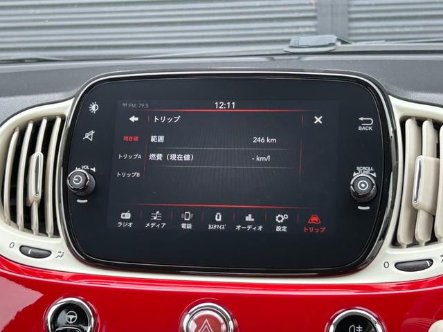 ５００ １．２　ポップ　ワンオーナー　ディスプレイオーディオ　ＣａｒＰｌａｙ　ＢＴ　ＵＳＢ　デイライトＬＥＤ　純正１６インチアルミホイール　フロアマット　アイドリングストップ　禁煙車（26枚目）