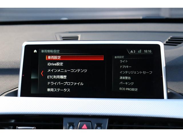 ｘＤｒｉｖｅ　１８ｄ　Ｍスポーツ　コンフォートＰＫＧ　インテリジェントＳＦＴ　ＬＤＷ　Ｂカメラ　ＰＤＣ　ＰＷテールゲート　純正ナビ　ＢＴ　ＵＳＢ　ＤＶＤ　ＬＥＤ　シートヒーター　ＥＴＣ２．０　純正１８インチＡＷ　ルーフレール　禁煙車(33枚目)