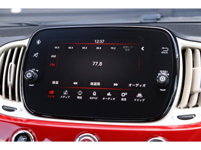 １．２　ポップ　１オーナー　Ｕ－ＣＯＮＮＥＣＴディスプレイ　ＣａｒＰｌａｙ　ＢＴ　ＵＳＢ　純正１４インチＡＷ　アイドリングストップ(20枚目)