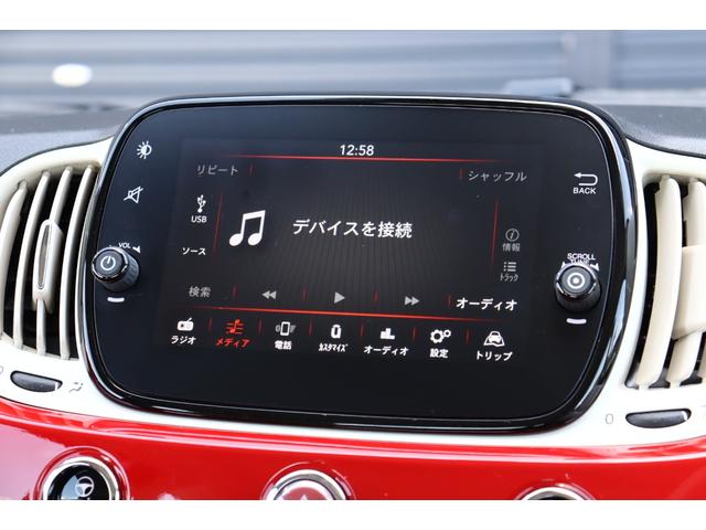 ５００ １．２　ポップ　１オーナー　Ｕ－ＣＯＮＮＥＣＴディスプレイ　ＣａｒＰｌａｙ　ＢＴ　ＵＳＢ　純正１４インチＡＷ　アイドリングストップ（21枚目）