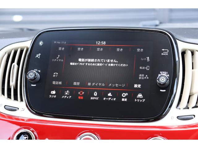 １．２　ポップ　１オーナー　Ｕ－ＣＯＮＮＥＣＴディスプレイ　ＣａｒＰｌａｙ　ＢＴ　ＵＳＢ　純正１４インチＡＷ　アイドリングストップ(22枚目)