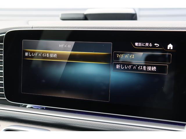 ＧＬＥ ＧＬＥ４００ｄ　４マチックスポーツ　パノラミックＳＲ　Ｂｕｒｍｅｓｔｅｒ　ＨＵＤ　３６０°カメラ　黒革　シートヒーター／ベンチレーション　純ナビ　１２セグ　ＣａｒＰｌａｙ　ＰＷテールゲート　マルチビームＬＥＤ　６４色アンビエントライト（33枚目）