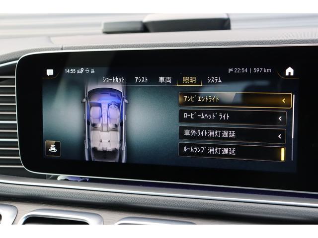 ＧＬＥ ＧＬＥ４００ｄ　４マチックスポーツ　パノラミックＳＲ　Ｂｕｒｍｅｓｔｅｒ　ＨＵＤ　３６０°カメラ　黒革　シートヒーター／ベンチレーション　純ナビ　１２セグ　ＣａｒＰｌａｙ　ＰＷテールゲート　マルチビームＬＥＤ　６４色アンビエントライト（35枚目）