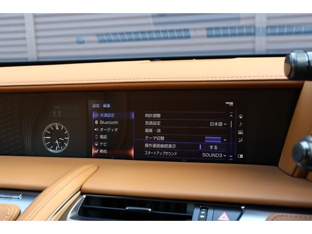 ＬＣ５００　Ｓパッケージ　内装オーカ―　ＡＣＣ　ＨＵＤ　カーボンルーフ　純正ナビ　Ｂカメラ　フルセグ　アルカンターラコンビレザー　シートヒーター　ベンチレーション　３眼ＬＥＤ　オートハイビーム　２１インチＡＷ　寒冷地仕様(25枚目)