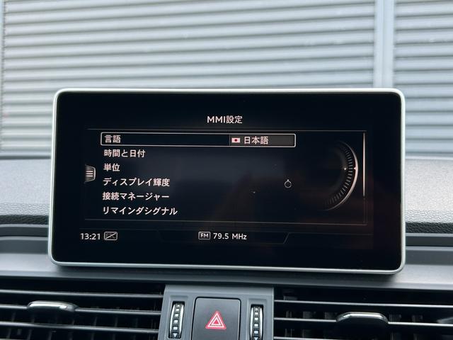 Ｑ５ ４０ＴＤＩクワトロ　スポーツ　アシスタンスＰ　アウディプレセンス　ＡＣＣ　レーンアシスト　Ｓアシスト　３６０度カメラ　パーキングアシスト　マトリクスＬＥＤ　バーチャルＣＰ　ナビ　ＴＶ　ＣａｒＰｌａｙ　Ｓヒーター　ＰＷテールゲート（36枚目）