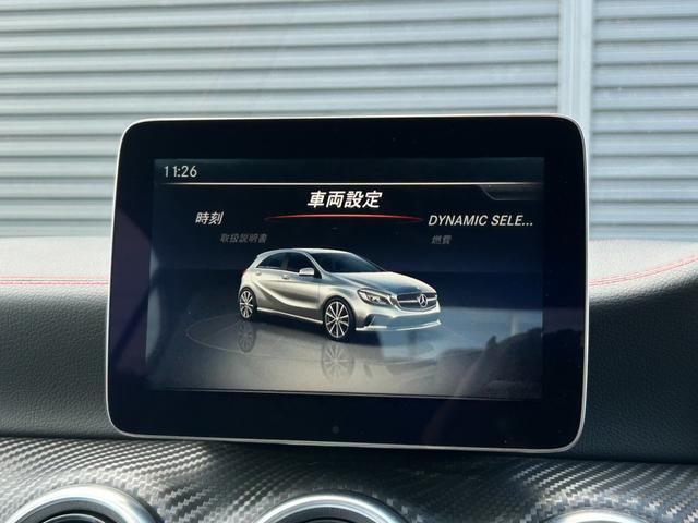 Aクラス A180 スポーツ 後期 AMGレザーエクスクルーシブPKG パノラミックSR harman/kardon 本革 Sヒーター M付PWシートアンビエントライト RSP ACC LKA BSA Bカメラ LED ナビ TV(34枚目)