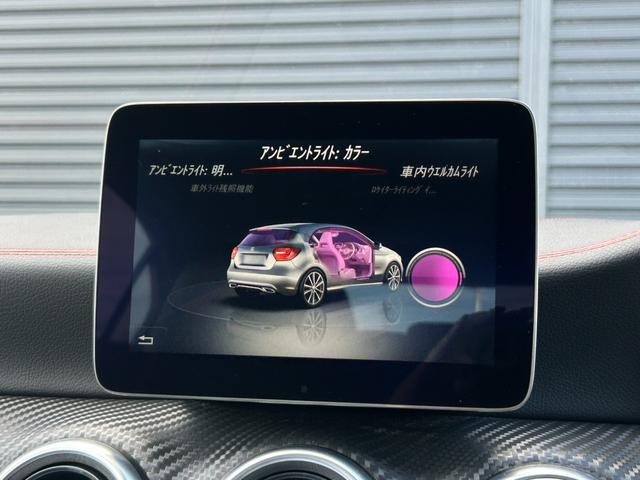 Aクラス A180 スポーツ 後期 AMGレザーエクスクルーシブPKG パノラミックSR harman/kardon 本革 Sヒーター M付PWシートアンビエントライト RSP ACC LKA BSA Bカメラ LED ナビ TV(35枚目)