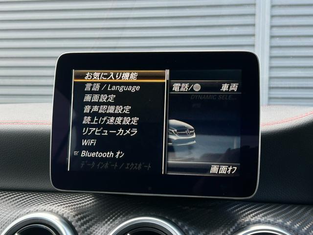 Aクラス A180 スポーツ 後期 AMGレザーエクスクルーシブPKG パノラミックSR harman/kardon 本革 Sヒーター M付PWシートアンビエントライト RSP ACC LKA BSA Bカメラ LED ナビ TV(36枚目)