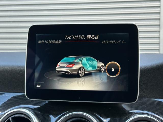ＣＬＡクラス シューティングブレーク ＣＬＡ１８０　シューティングブレーク　ＡＭＧスタイル　後期型　ＲＳＰ　ＡＣＣ　ＬＫＡ　ＢＳＡ　Ｂカメラ　パークトロニック　キーレスゴー　半革　シートヒーター　ナビ　ＴＶ　ＢＴ　ＵＳＢ　ＤＶＤ　パワーテールゲート　ＬＥＤヘッドライト　ＥＴＣ２．０　禁煙車（31枚目）