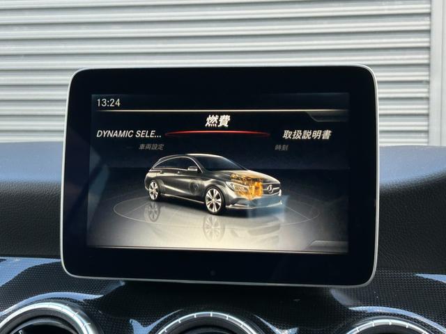 ＣＬＡクラス シューティングブレーク ＣＬＡ１８０　シューティングブレーク　ＡＭＧスタイル　後期型　ＲＳＰ　ＡＣＣ　ＬＫＡ　ＢＳＡ　Ｂカメラ　パークトロニック　キーレスゴー　半革　シートヒーター　ナビ　ＴＶ　ＢＴ　ＵＳＢ　ＤＶＤ　パワーテールゲート　ＬＥＤヘッドライト　ＥＴＣ２．０　禁煙車（32枚目）