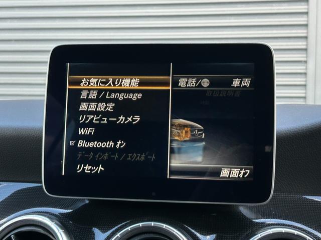 ＣＬＡクラス シューティングブレーク ＣＬＡ１８０　シューティングブレーク　ＡＭＧスタイル　後期型　ＲＳＰ　ＡＣＣ　ＬＫＡ　ＢＳＡ　Ｂカメラ　パークトロニック　キーレスゴー　半革　シートヒーター　ナビ　ＴＶ　ＢＴ　ＵＳＢ　ＤＶＤ　パワーテールゲート　ＬＥＤヘッドライト　ＥＴＣ２．０　禁煙車（33枚目）