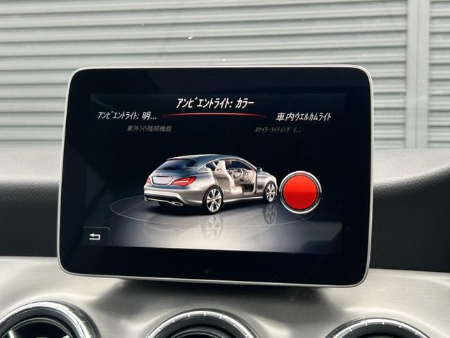 CLAクラス シューティングブレーク CLA180 シューティングブレーク AMGスタイル 後期型 AMGプレミアムPKG パノラミックSR 半革 Sヒーター M付PWシート PWテールゲート RSP ACC LKA BSA Bカメラ アンビエントライト ナビ TV BT ETC ドラレコ(36枚目)