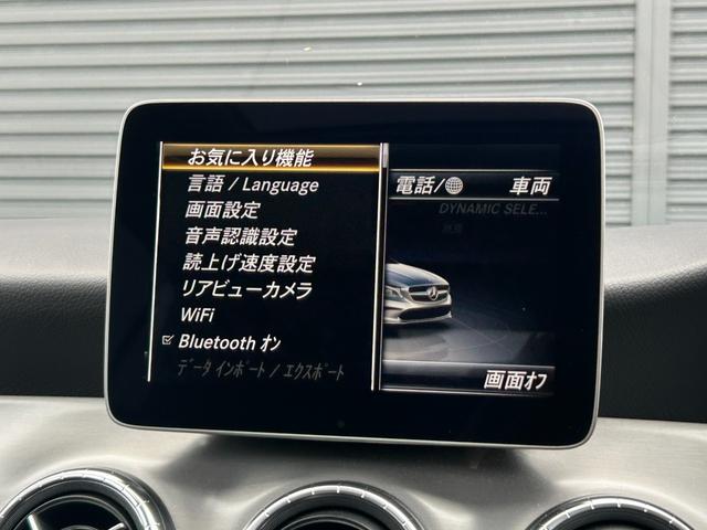 CLAクラス シューティングブレーク CLA180 シューティングブレーク AMGスタイル 後期型 AMGプレミアムPKG パノラミックSR 半革 Sヒーター M付PWシート PWテールゲート RSP ACC LKA BSA Bカメラ アンビエントライト ナビ TV BT ETC ドラレコ(37枚目)