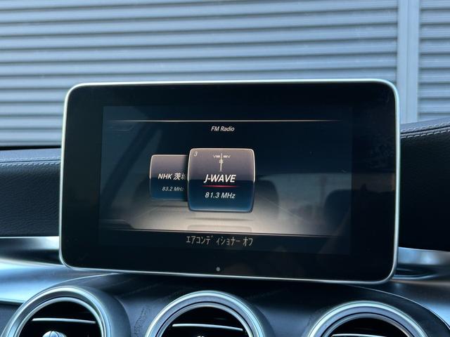 Cクラスステーションワゴン C180 ステーションワゴン スポーツ ワンオーナー RSP ACC LKA BSA Bカメラ パークトロニック HUD 黒革 Sヒーター PWシート PWテールゲート ナビ TV BT USB DVD LEDヘッドライト ETC 禁煙車(33枚目)