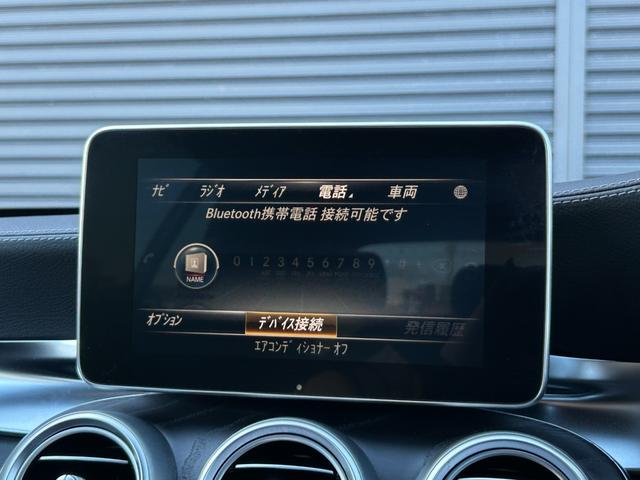 Cクラスステーションワゴン C180 ステーションワゴン スポーツ ワンオーナー RSP ACC LKA BSA Bカメラ パークトロニック HUD 黒革 Sヒーター PWシート PWテールゲート ナビ TV BT USB DVD LEDヘッドライト ETC 禁煙車(35枚目)