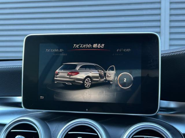 Cクラスステーションワゴン C180 ステーションワゴン スポーツ ワンオーナー RSP ACC LKA BSA Bカメラ パークトロニック HUD 黒革 Sヒーター PWシート PWテールゲート ナビ TV BT USB DVD LEDヘッドライト ETC 禁煙車(36枚目)