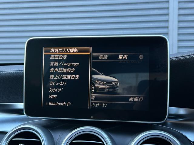 Cクラスステーションワゴン C180 ステーションワゴン スポーツ ワンオーナー RSP ACC LKA BSA Bカメラ パークトロニック HUD 黒革 Sヒーター PWシート PWテールゲート ナビ TV BT USB DVD LEDヘッドライト ETC 禁煙車(37枚目)