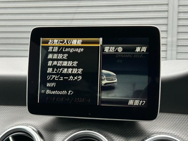 GLAクラス GLA180 後期型 RSP 衝突軽減B ACC LKA BSM ナビ TV Bカメラ BT USB 半革 シートヒーター パドルシフト ETC パドルシフト 電動リアゲート LED 純正17inAW ドラレコ(34枚目)