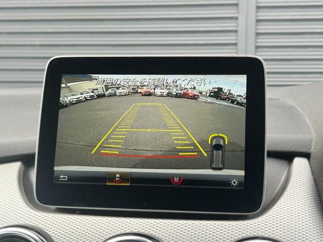 Ｂクラス Ｂ１８０　後期型　ワンオーナー　ベーシックＰＫＧ　ＲＳＰ　ＡＣＣ　ＬＫＡ　ＢＳＡ　Ｂカメラ　パークトロニック　半革　シートヒーター　ＰＷシート　キーレスゴー　ＬＥＤ　ナビ　ＴＶ　ＣａｒＰｌａｙ　ＤＶＤ　ＥＴＣ（28枚目）