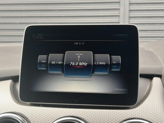 Ｂクラス Ｂ１８０　後期型　ワンオーナー　ベーシックＰＫＧ　ＲＳＰ　ＡＣＣ　ＬＫＡ　ＢＳＡ　Ｂカメラ　パークトロニック　半革　シートヒーター　ＰＷシート　キーレスゴー　ＬＥＤ　ナビ　ＴＶ　ＣａｒＰｌａｙ　ＤＶＤ　ＥＴＣ（29枚目）