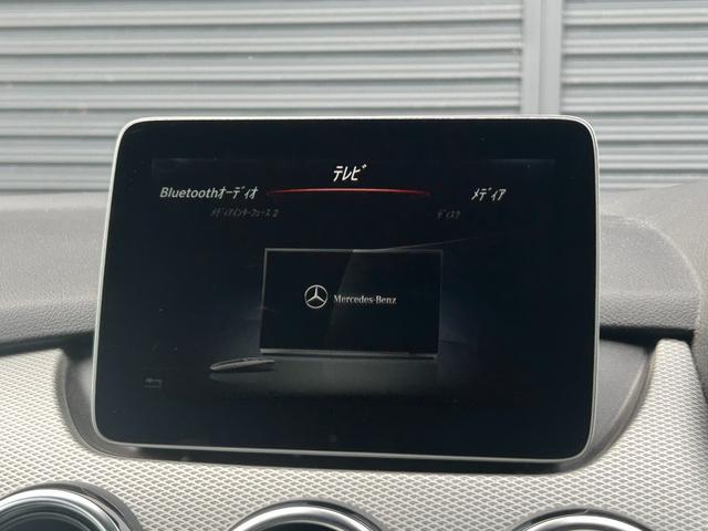 Ｂクラス Ｂ１８０　後期型　ワンオーナー　ベーシックＰＫＧ　ＲＳＰ　ＡＣＣ　ＬＫＡ　ＢＳＡ　Ｂカメラ　パークトロニック　半革　シートヒーター　ＰＷシート　キーレスゴー　ＬＥＤ　ナビ　ＴＶ　ＣａｒＰｌａｙ　ＤＶＤ　ＥＴＣ（30枚目）