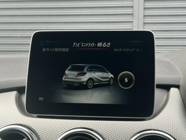 Ｂクラス Ｂ１８０　後期型　ワンオーナー　ベーシックＰＫＧ　ＲＳＰ　ＡＣＣ　ＬＫＡ　ＢＳＡ　Ｂカメラ　パークトロニック　半革　シートヒーター　ＰＷシート　キーレスゴー　ＬＥＤ　ナビ　ＴＶ　ＣａｒＰｌａｙ　ＤＶＤ　ＥＴＣ（33枚目）