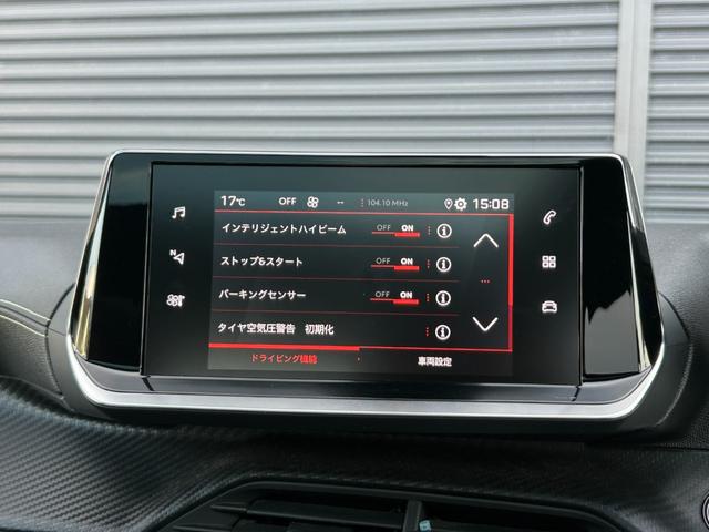 208 GTライン パノラミックガラスルーフ 衝突軽減B ACC LKA BSM Bカメラ パークディスタンス 半革 ディスプレイOD CarPlay BT USB LEDヘッドライト オートハイビーム ETC ドラレコ(27枚目)