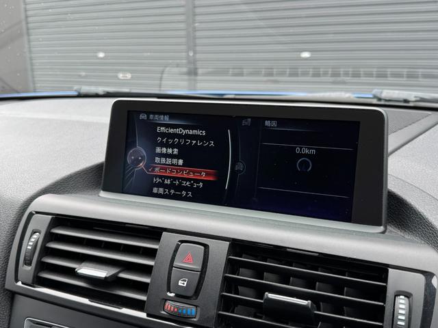 １シリーズ Ｍ１３５ｉ　純正ナビ　ＢＴ　ＵＳＢ　ＤＶＤ　ＣＤ　バックカメラ　ＰＤＣ　コンフォートアクセス　ＬＥＤヘッドライト　オートライト　パワーシート　純正１８インチアルミホイール　ＥＴＣ２．０　オートエアコン　禁煙車（31枚目）