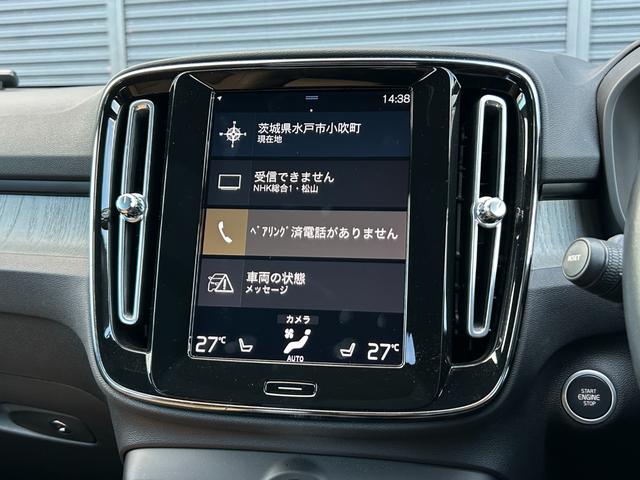 ＸＣ４０ Ｂ４　ＡＷＤ　インスクリプション　サンルーフ　ｈａｒｍａｎ／ｋａｒｄｏｎ　茶革　Ｓヒーター　ＰＷシート　ＰＷテールゲート　ナビ　ＴＶ　ＣａｒＰｌａｙ　３６０度カメラ　ＡＣＣ　自動駐車　純正１９インチＡＷ　ＬＥＤ　オートハイビーム（31枚目）