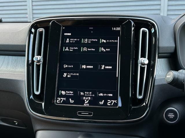 ＸＣ４０ Ｂ４　ＡＷＤ　インスクリプション　サンルーフ　ｈａｒｍａｎ／ｋａｒｄｏｎ　茶革　Ｓヒーター　ＰＷシート　ＰＷテールゲート　ナビ　ＴＶ　ＣａｒＰｌａｙ　３６０度カメラ　ＡＣＣ　自動駐車　純正１９インチＡＷ　ＬＥＤ　オートハイビーム（32枚目）