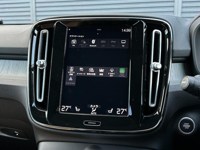 ＸＣ４０ Ｂ４　ＡＷＤ　インスクリプション　サンルーフ　ｈａｒｍａｎ／ｋａｒｄｏｎ　茶革　Ｓヒーター　ＰＷシート　ＰＷテールゲート　ナビ　ＴＶ　ＣａｒＰｌａｙ　３６０度カメラ　ＡＣＣ　自動駐車　純正１９インチＡＷ　ＬＥＤ　オートハイビーム（34枚目）
