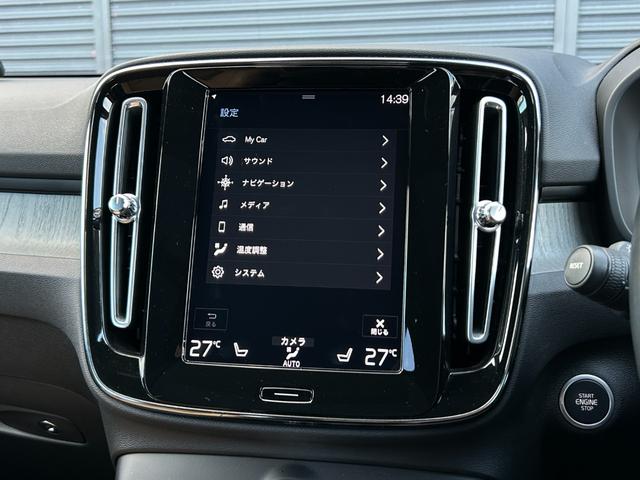 ＸＣ４０ Ｂ４　ＡＷＤ　インスクリプション　サンルーフ　ｈａｒｍａｎ／ｋａｒｄｏｎ　茶革　Ｓヒーター　ＰＷシート　ＰＷテールゲート　ナビ　ＴＶ　ＣａｒＰｌａｙ　３６０度カメラ　ＡＣＣ　自動駐車　純正１９インチＡＷ　ＬＥＤ　オートハイビーム（35枚目）