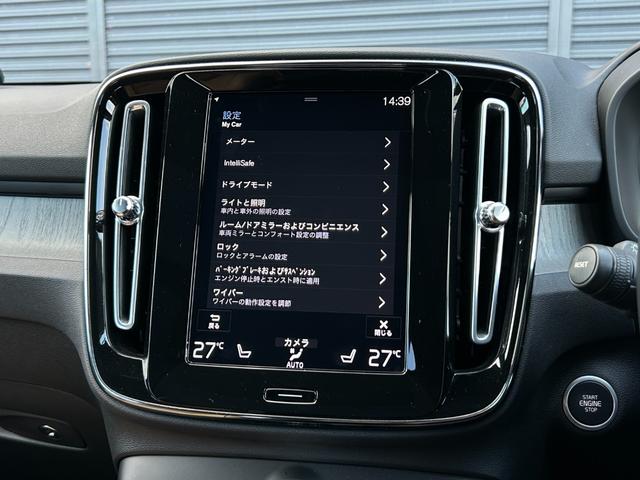 ＸＣ４０ Ｂ４　ＡＷＤ　インスクリプション　サンルーフ　ｈａｒｍａｎ／ｋａｒｄｏｎ　茶革　Ｓヒーター　ＰＷシート　ＰＷテールゲート　ナビ　ＴＶ　ＣａｒＰｌａｙ　３６０度カメラ　ＡＣＣ　自動駐車　純正１９インチＡＷ　ＬＥＤ　オートハイビーム（36枚目）