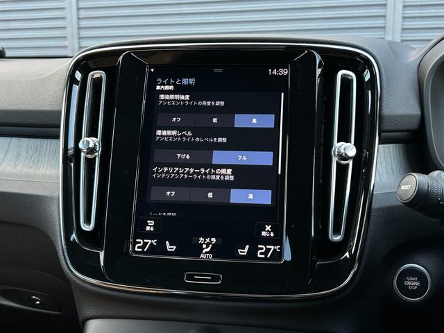 ＸＣ４０ Ｂ４　ＡＷＤ　インスクリプション　サンルーフ　ｈａｒｍａｎ／ｋａｒｄｏｎ　茶革　Ｓヒーター　ＰＷシート　ＰＷテールゲート　ナビ　ＴＶ　ＣａｒＰｌａｙ　３６０度カメラ　ＡＣＣ　自動駐車　純正１９インチＡＷ　ＬＥＤ　オートハイビーム（37枚目）