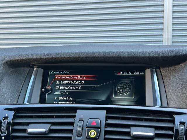 Ｘ３ ｘＤｒｉｖｅ　２０ｄ　Ｘライン　後期型　ワンオーナー　インテリジェントＳＦＴ　ＡＣＣ　ＬＤＷ　ＬＣＷ　３６０度カメラ　ＰＤＣ　黒革　Ｓヒーター　ＰＷシート　ＰＷテールゲート　ナビ　１２セグ　ＢＴ　ＵＤＢ　ＤＶＤ　ＨＩＤ　ＥＴＣ（31枚目）