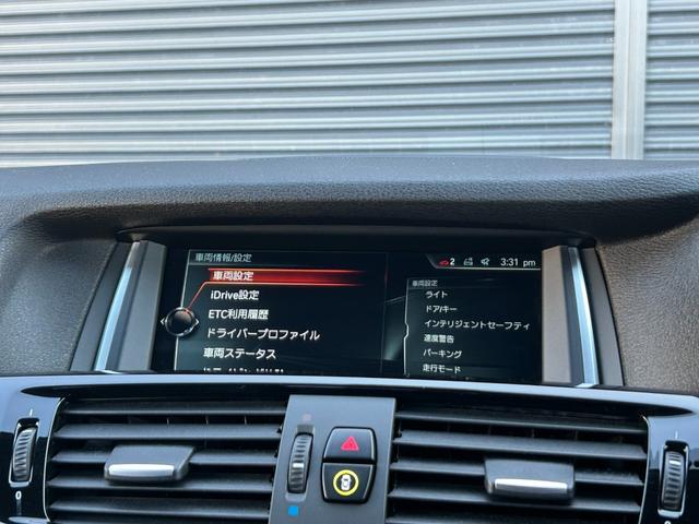 Ｘ３ ｘＤｒｉｖｅ　２０ｄ　Ｘライン　後期型　ワンオーナー　インテリジェントＳＦＴ　ＡＣＣ　ＬＤＷ　ＬＣＷ　３６０度カメラ　ＰＤＣ　黒革　Ｓヒーター　ＰＷシート　ＰＷテールゲート　ナビ　１２セグ　ＢＴ　ＵＤＢ　ＤＶＤ　ＨＩＤ　ＥＴＣ（32枚目）