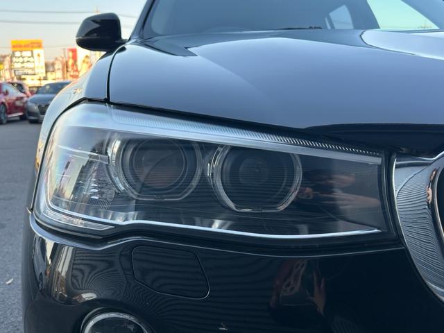 Ｘ３ ｘＤｒｉｖｅ　２０ｄ　Ｘライン　後期型　ワンオーナー　インテリジェントＳＦＴ　ＡＣＣ　ＬＤＷ　ＬＣＷ　３６０度カメラ　ＰＤＣ　黒革　Ｓヒーター　ＰＷシート　ＰＷテールゲート　ナビ　１２セグ　ＢＴ　ＵＤＢ　ＤＶＤ　ＨＩＤ　ＥＴＣ（65枚目）