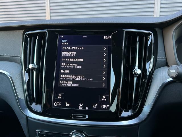 Ｖ６０ クロスカントリー　Ｂ５　ＡＷＤ　プロ　ワンオーナー　ｈａｒｍａｎ／ｋａｒｄｏｎ　ＨＵＤ　黒革　Ｓヒーター　ベンチレーション　ＰＷシート　ＰＷテールゲート　インテリセーフ　ＡＣＣ　ＬＫＡ　ＢＬＩＳ　３６０度カメラ　ナビ　ＴＶ　ＣａｒＰｌａｙ（41枚目）