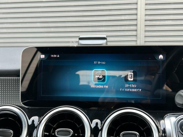 ＧＬＢ ＧＬＢ２００ｄ　パノラマＳＲ　３６０度カメラ　ＲＳＰ　ＡＣＣ　ＬＫＡ　ＢＳＡ　ナビ　ＴＶ　ＣａｒＰｌａｙ　ＢＴ　ＵＳＢ　半革　シートヒーター　パワーシート　ＰＷテールゲート　自動駐車　パドルシフト　マルチビームＬＥＤ（39枚目）